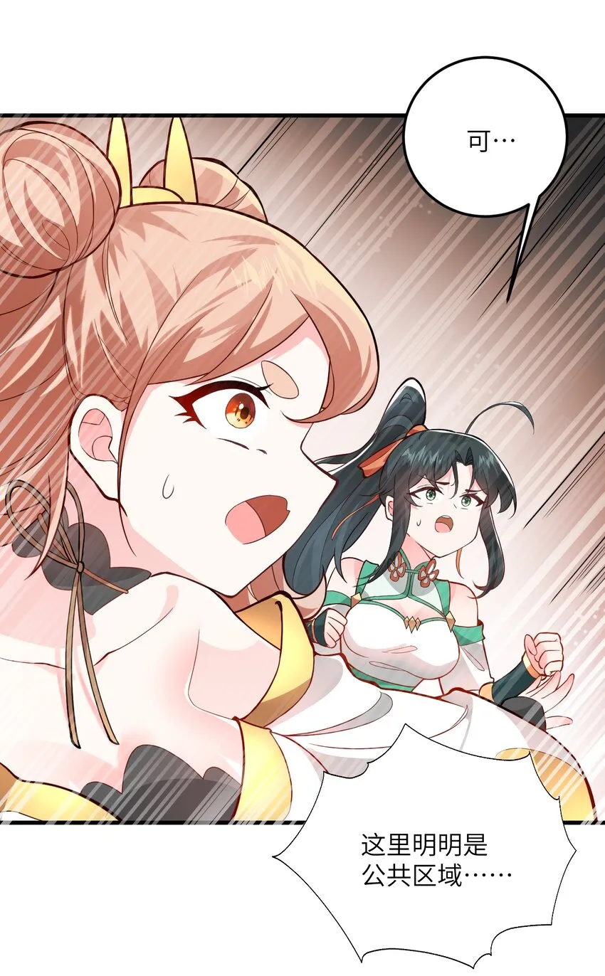 009 就这？！ 第27页
