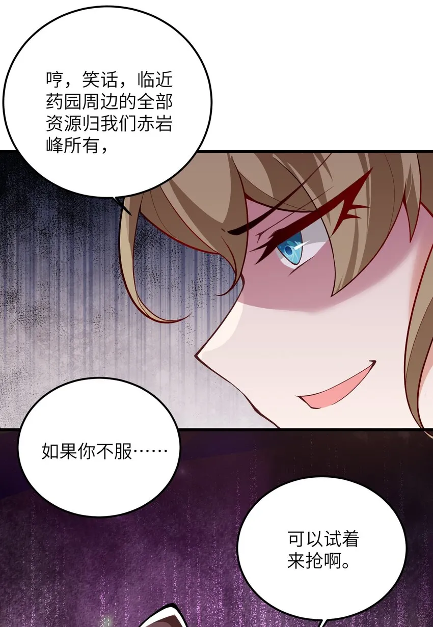 009 就这？！ 第28页