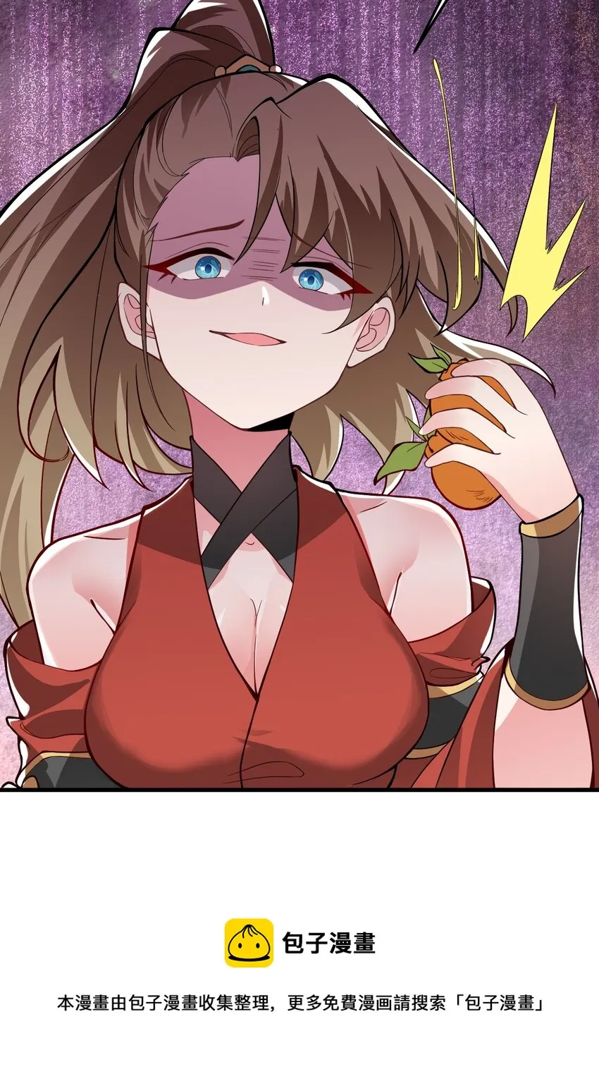 009 就这？！ 第29页