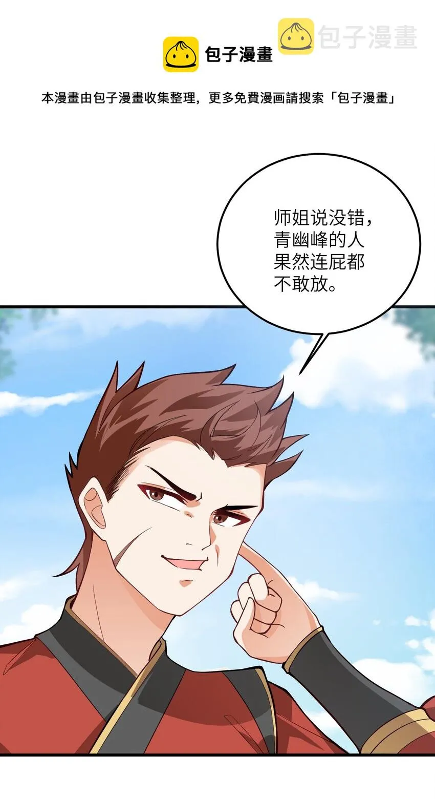 009 就这？！ 第33页