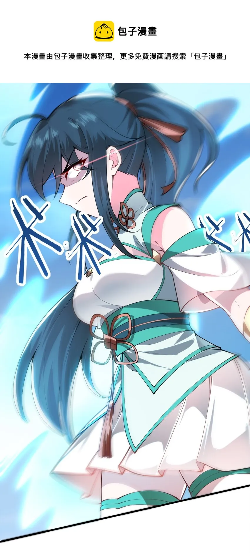009 就这？！ 第37页
