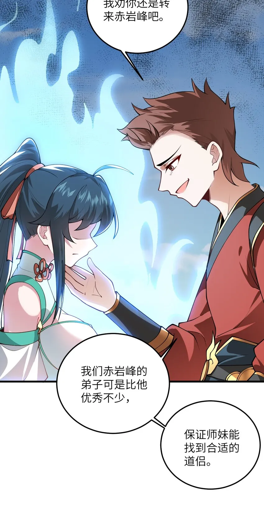 009 就这？！ 第40页