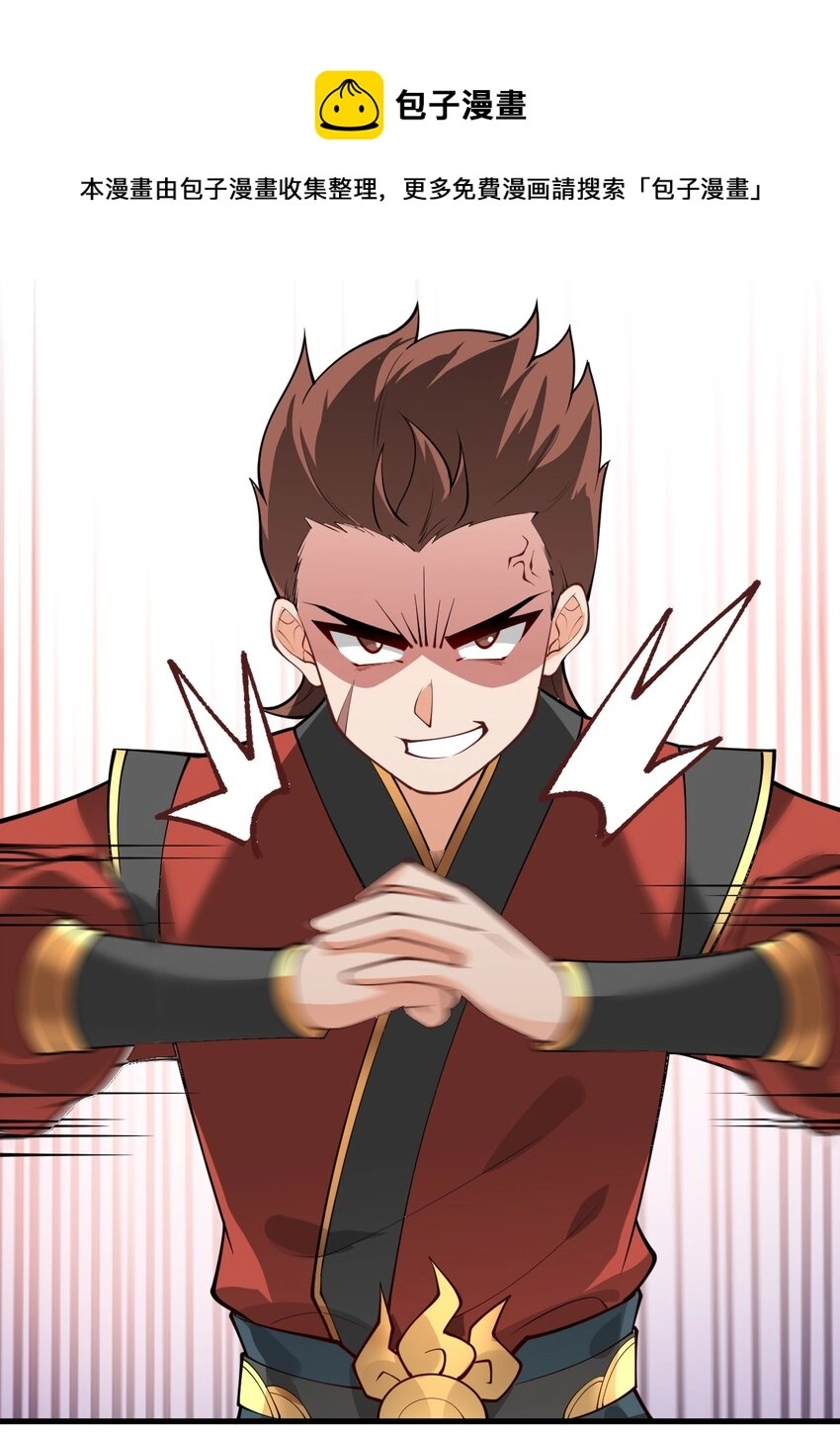 009 就这？！ 第45页
