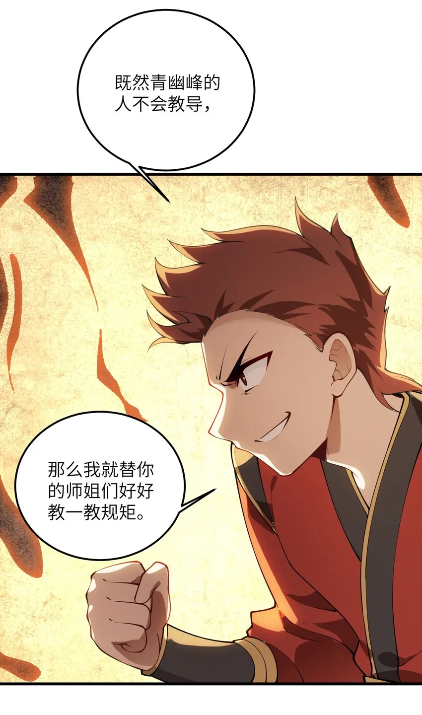 009 就这？！ 第46页