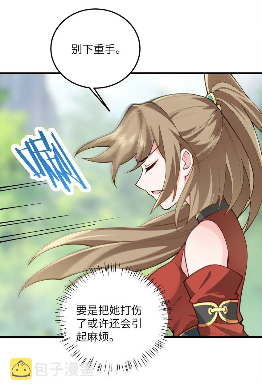 009 就这？！ 第47页