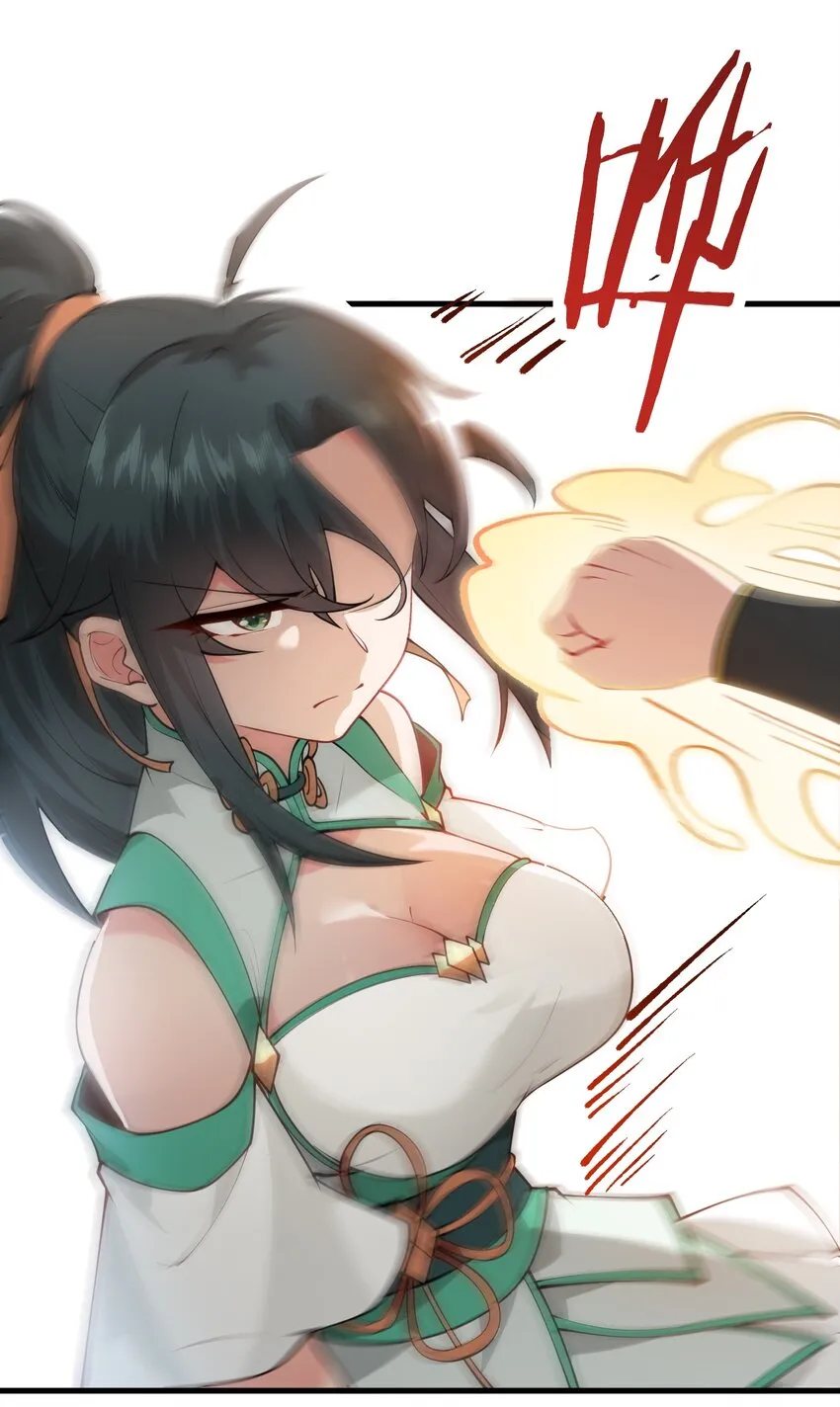 009 就这？！ 第48页