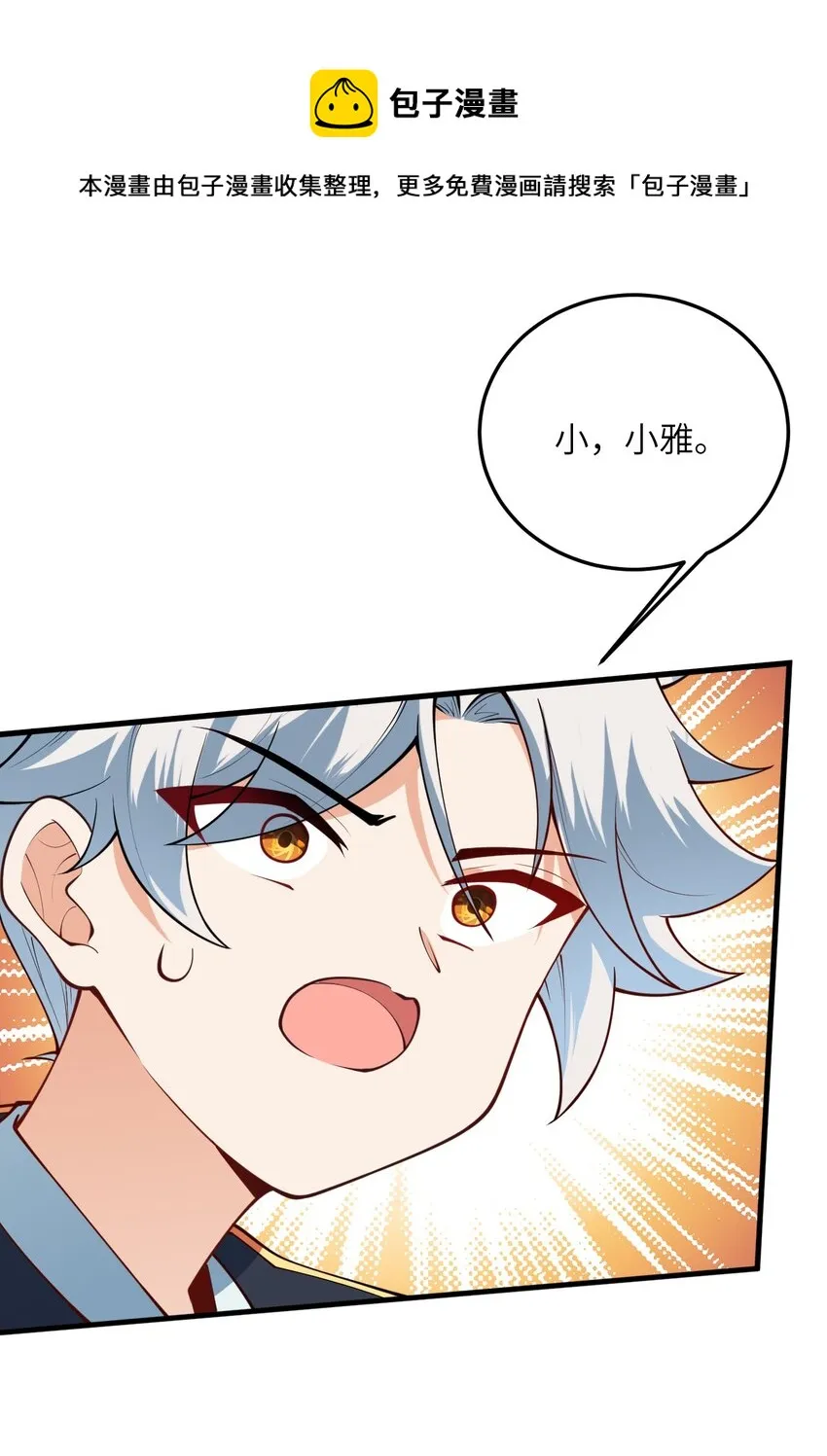009 就这？！ 第49页