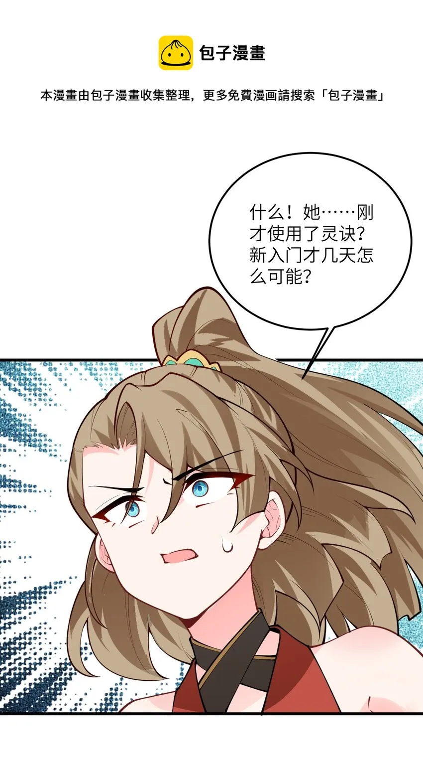 009 就这？！ 第57页