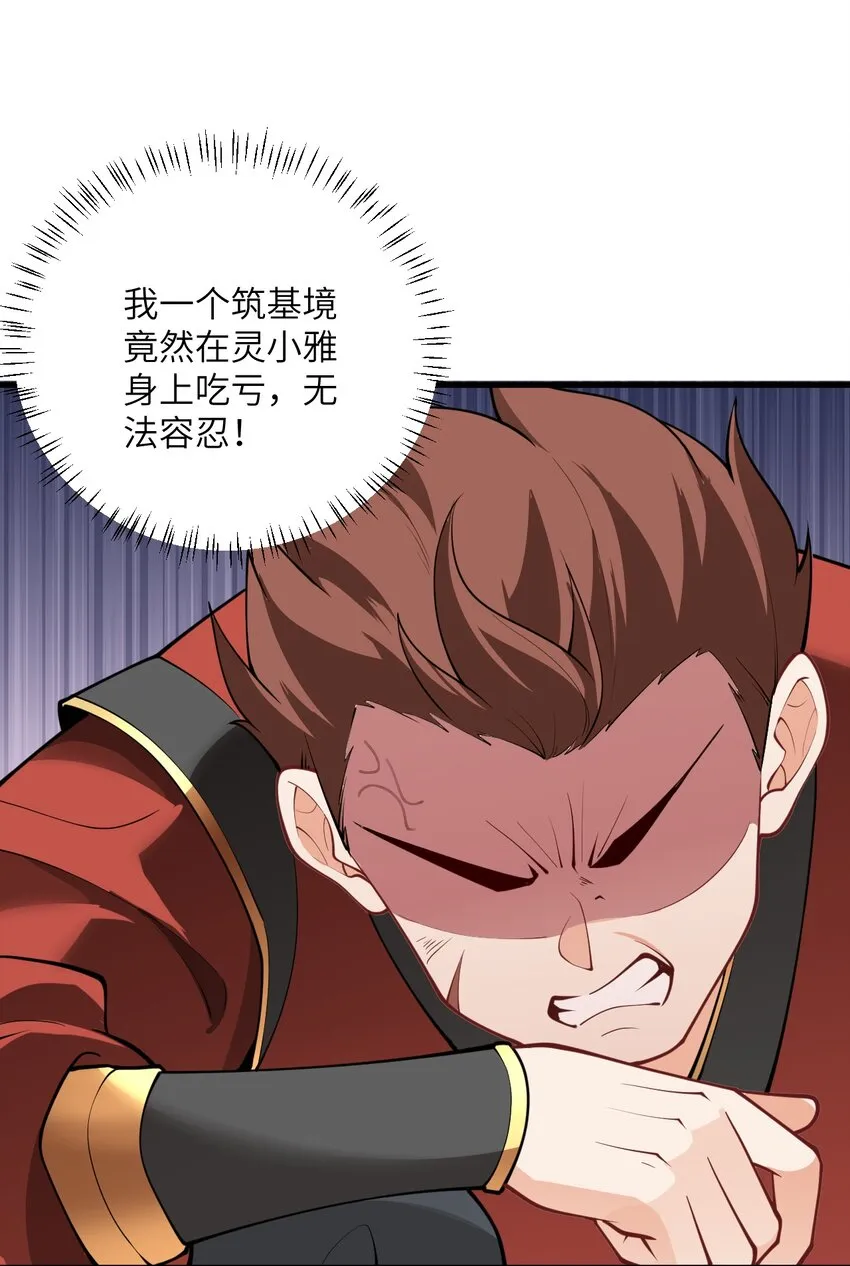 009 就这？！ 第58页