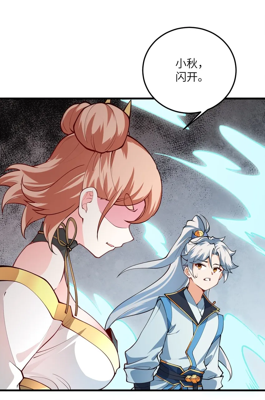 009 就这？！ 第63页