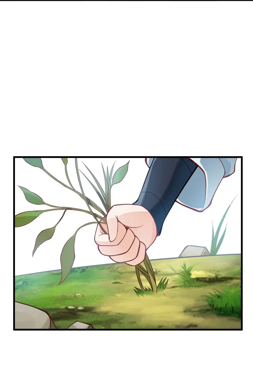 008 小雅之怒 第59页