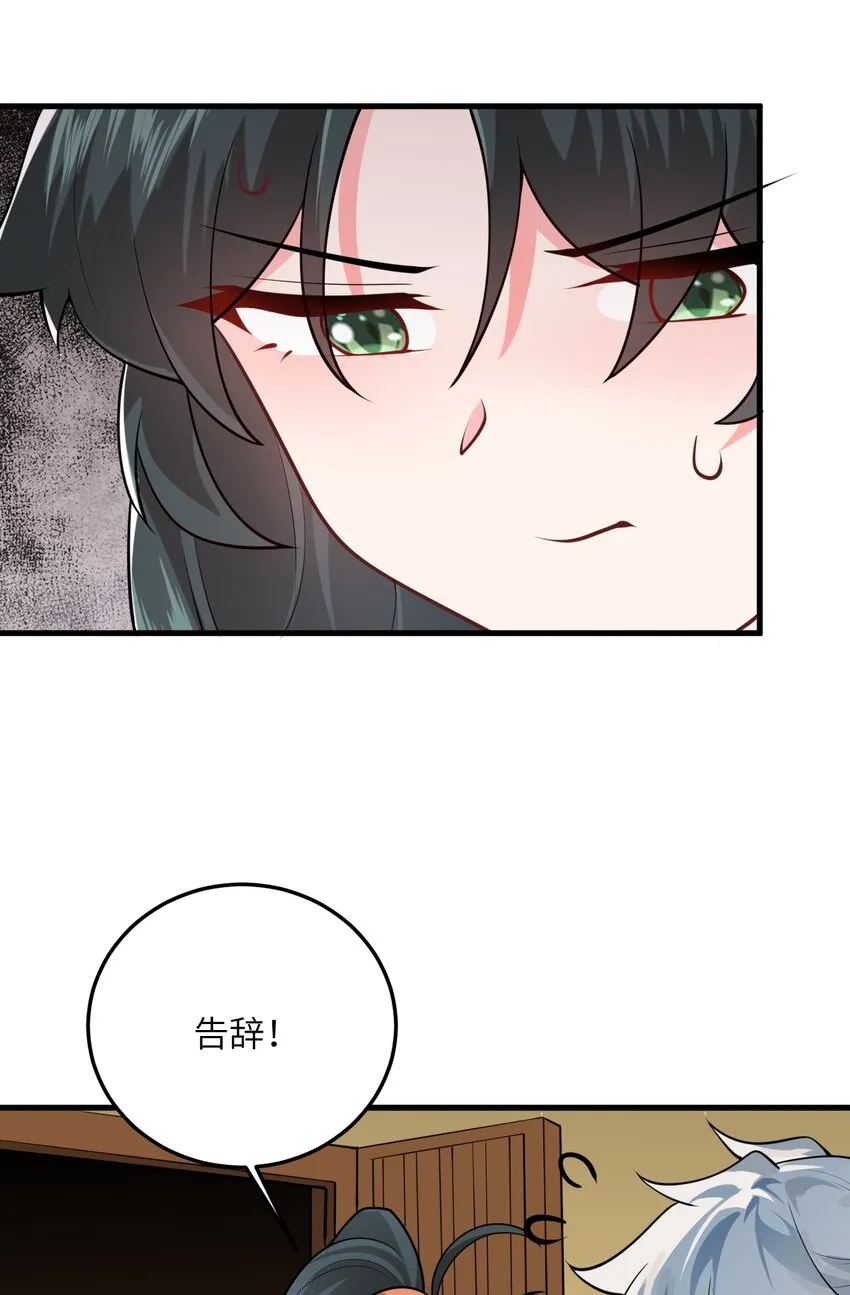 007 修炼的诀窍 第62页