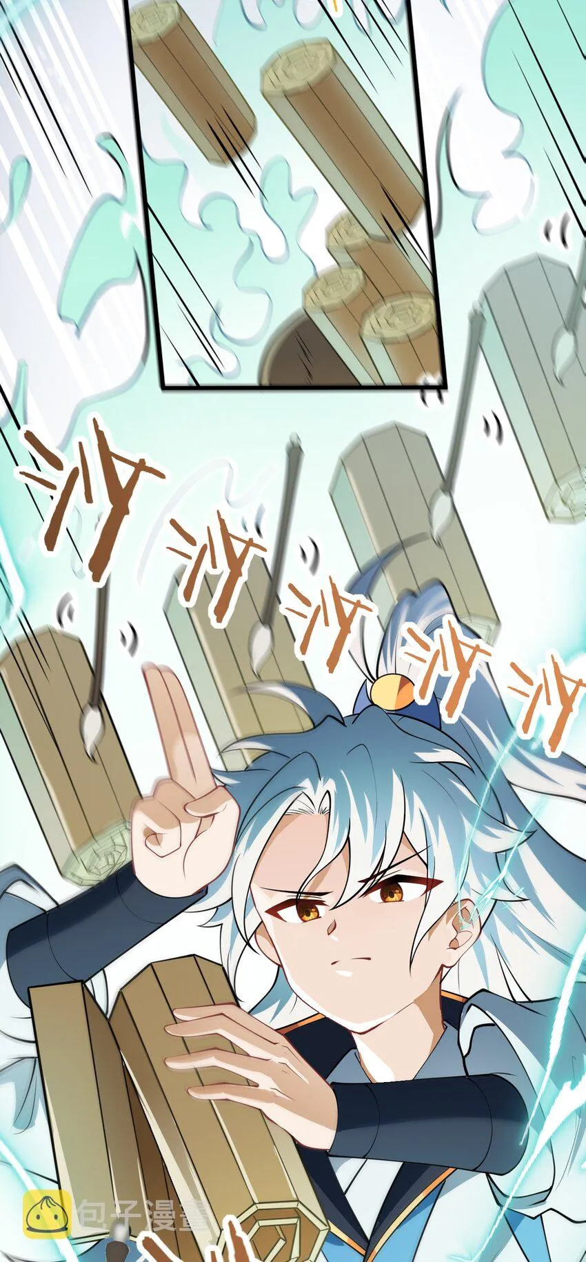 006 御风决 第51页