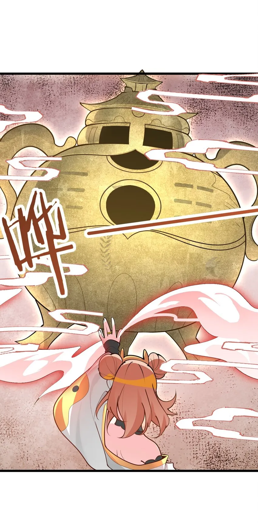 024 炼药的玄学 第19页