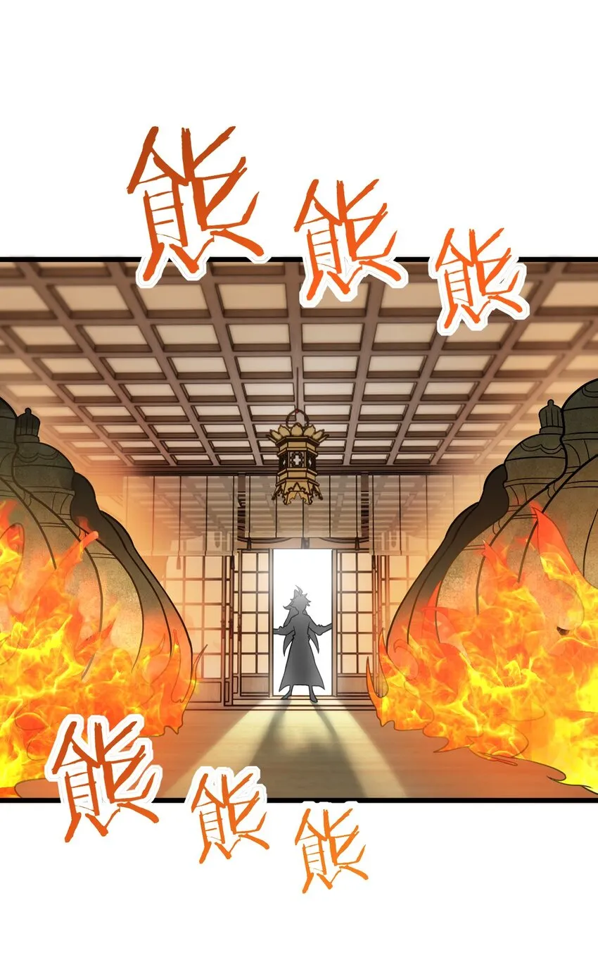 024 炼药的玄学 第60页