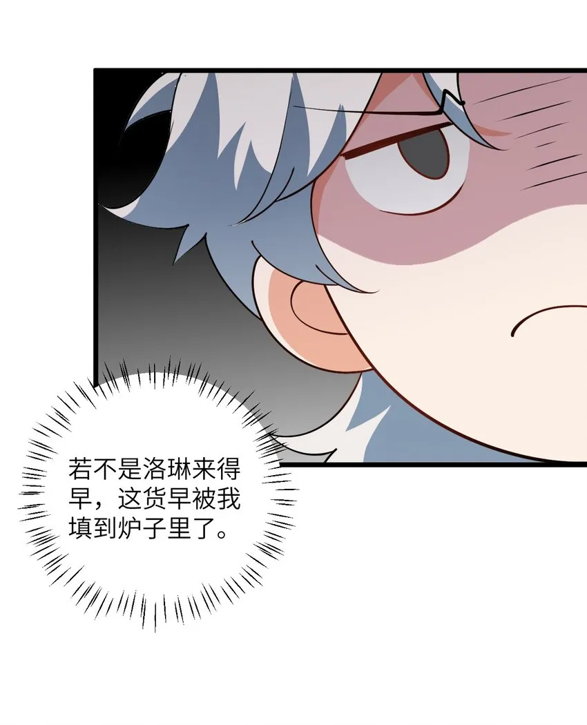 025 咱就是天才！ 第10页