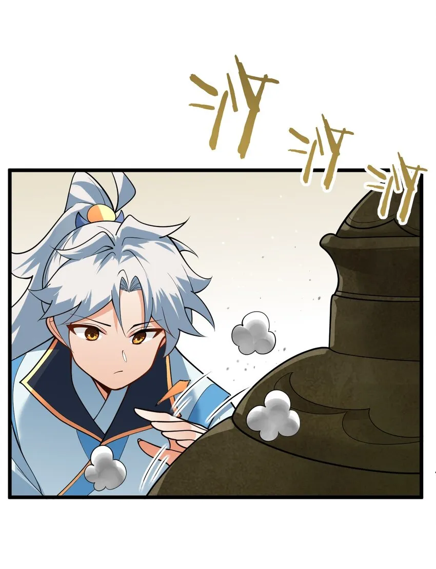 025 咱就是天才！ 第16页