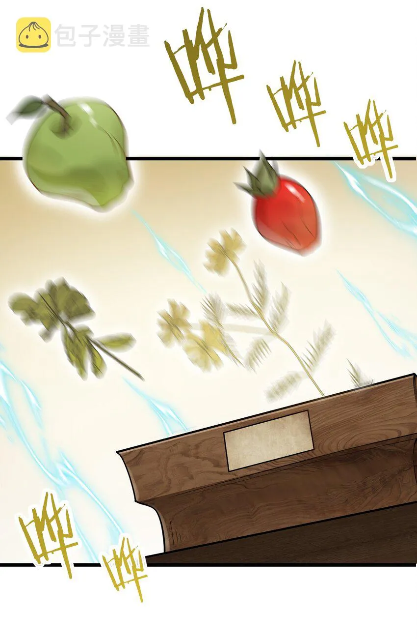 025 咱就是天才！ 第24页