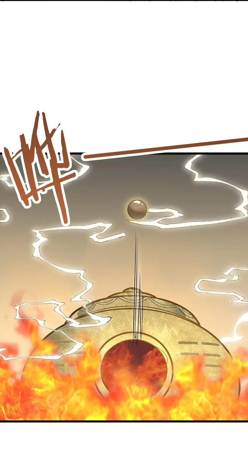 025 咱就是天才！ 第37页