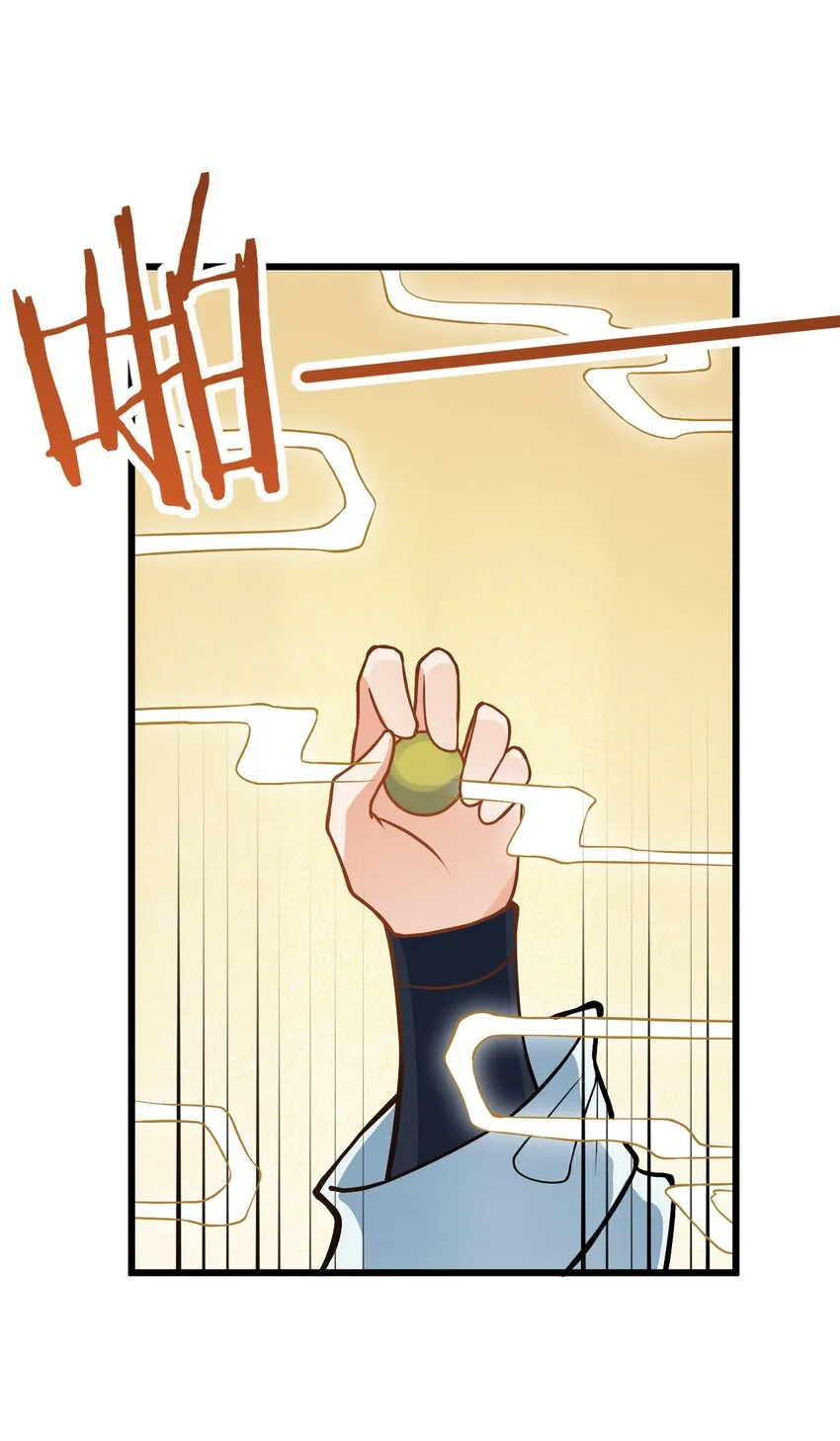 025 咱就是天才！ 第46页