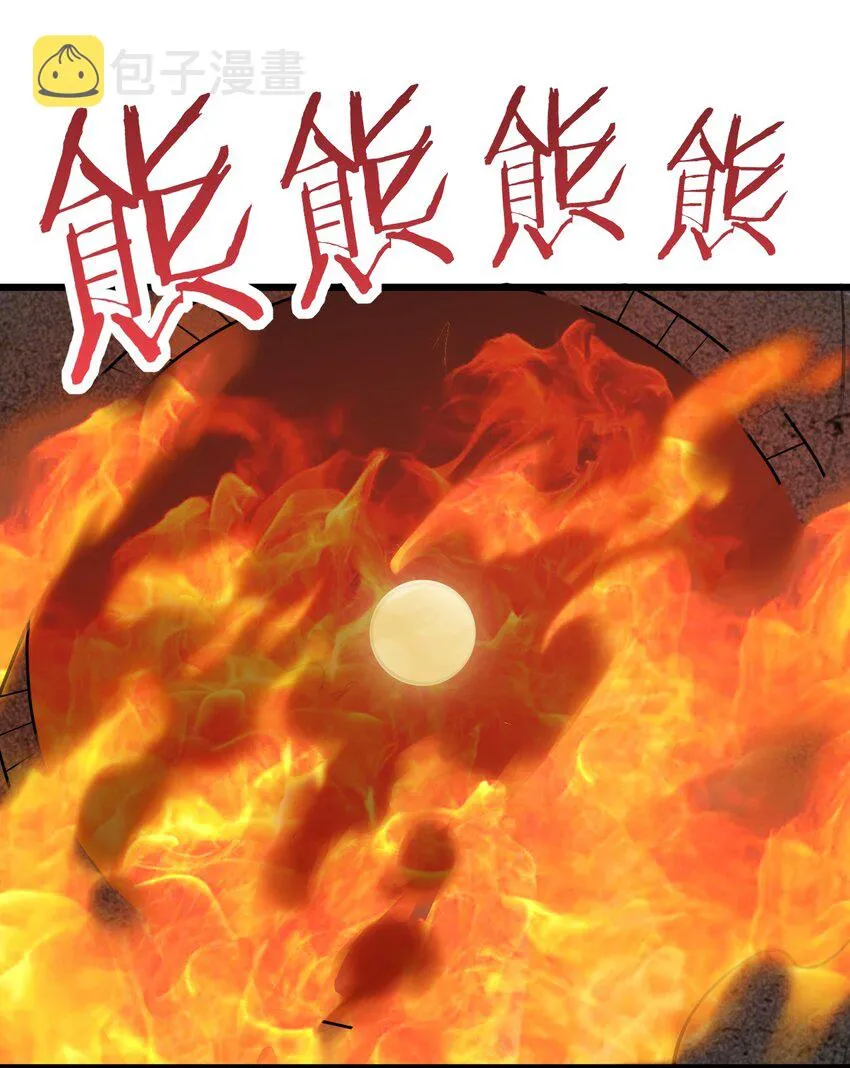 025 咱就是天才！ 第55页