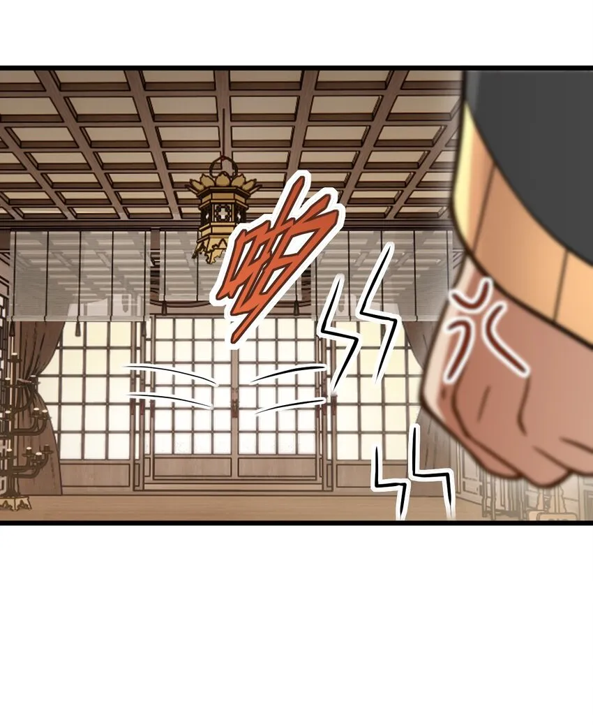 025 咱就是天才！ 第63页