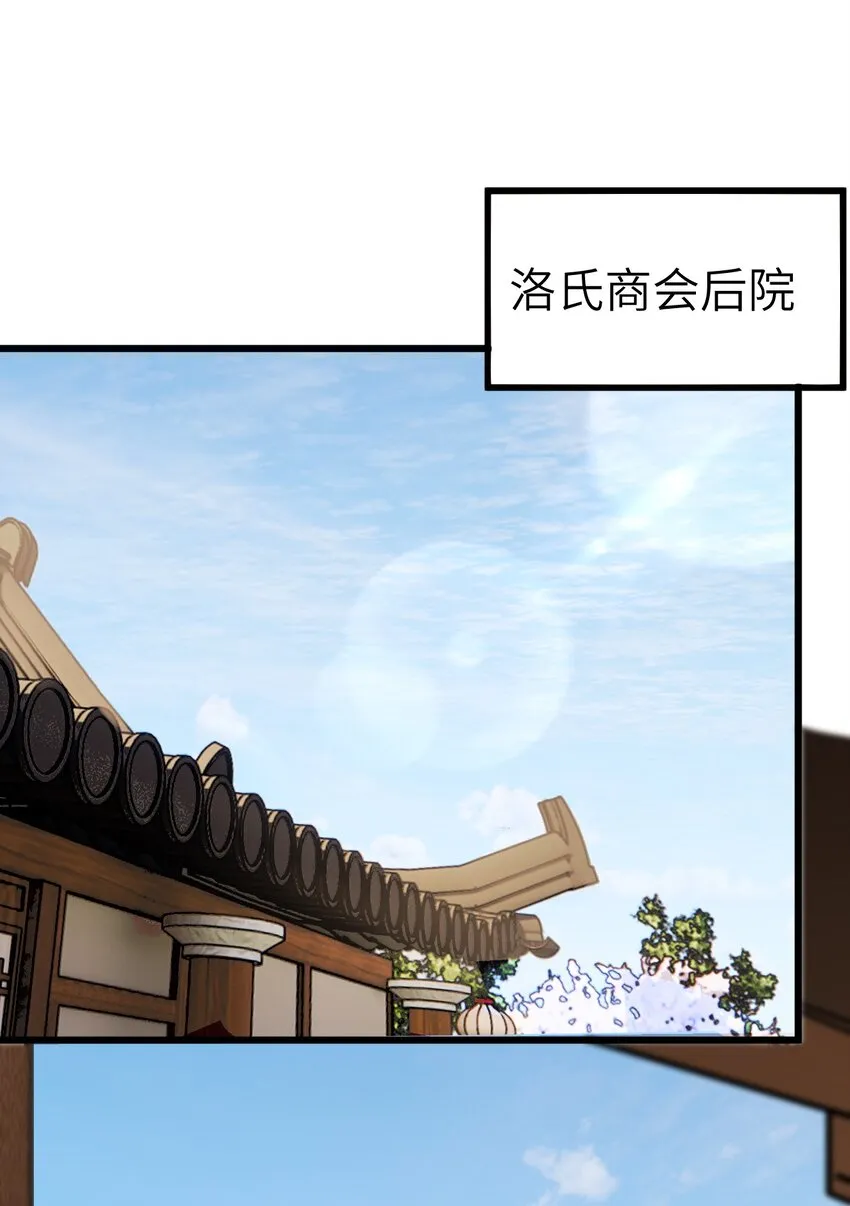 025 咱就是天才！ 第64页