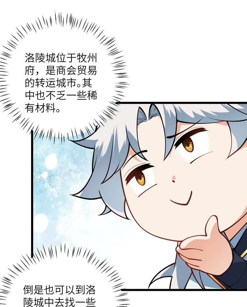 023 隐藏好深呐 第5页