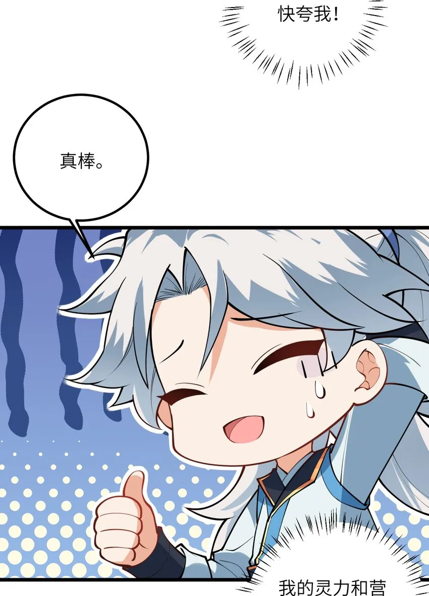 023 隐藏好深呐 第12页