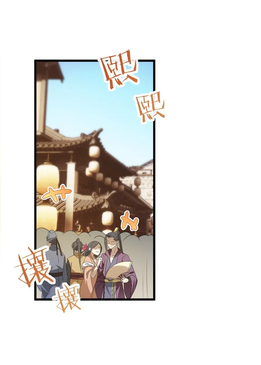 023 隐藏好深呐 第22页