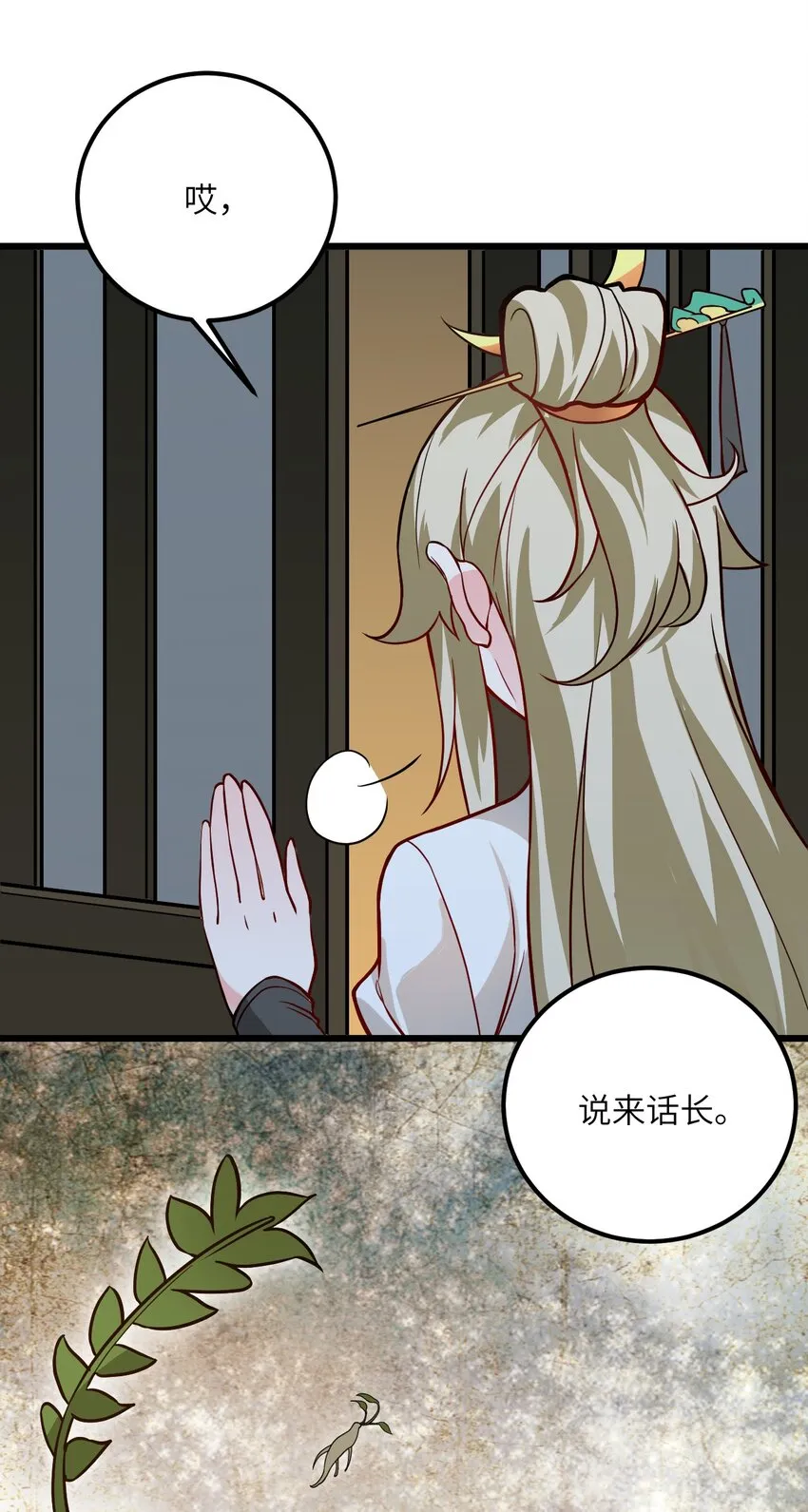023 隐藏好深呐 第45页