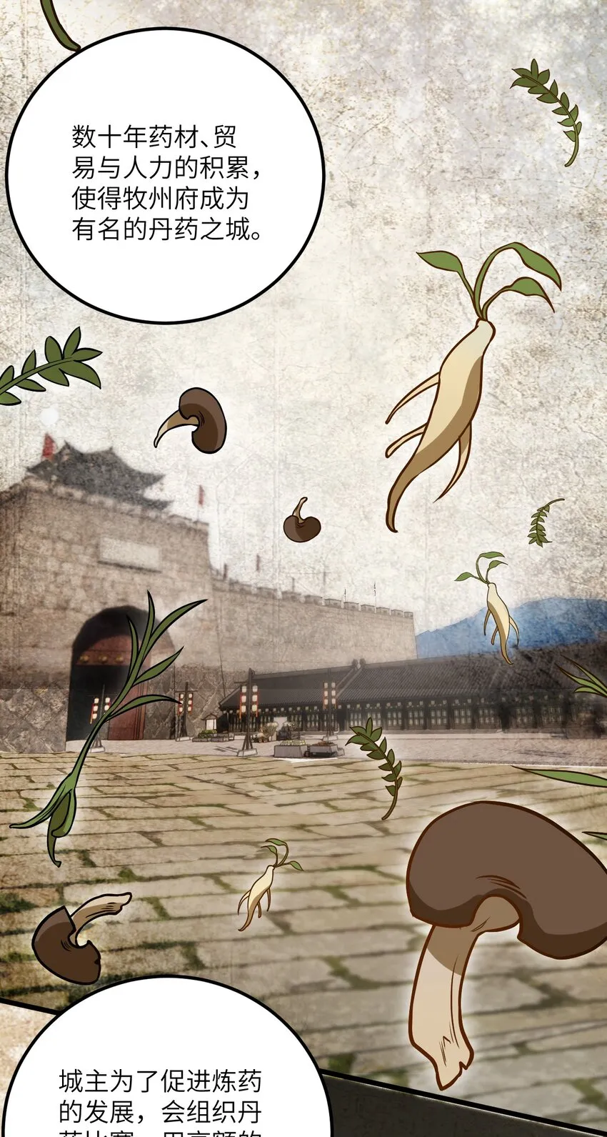 023 隐藏好深呐 第46页