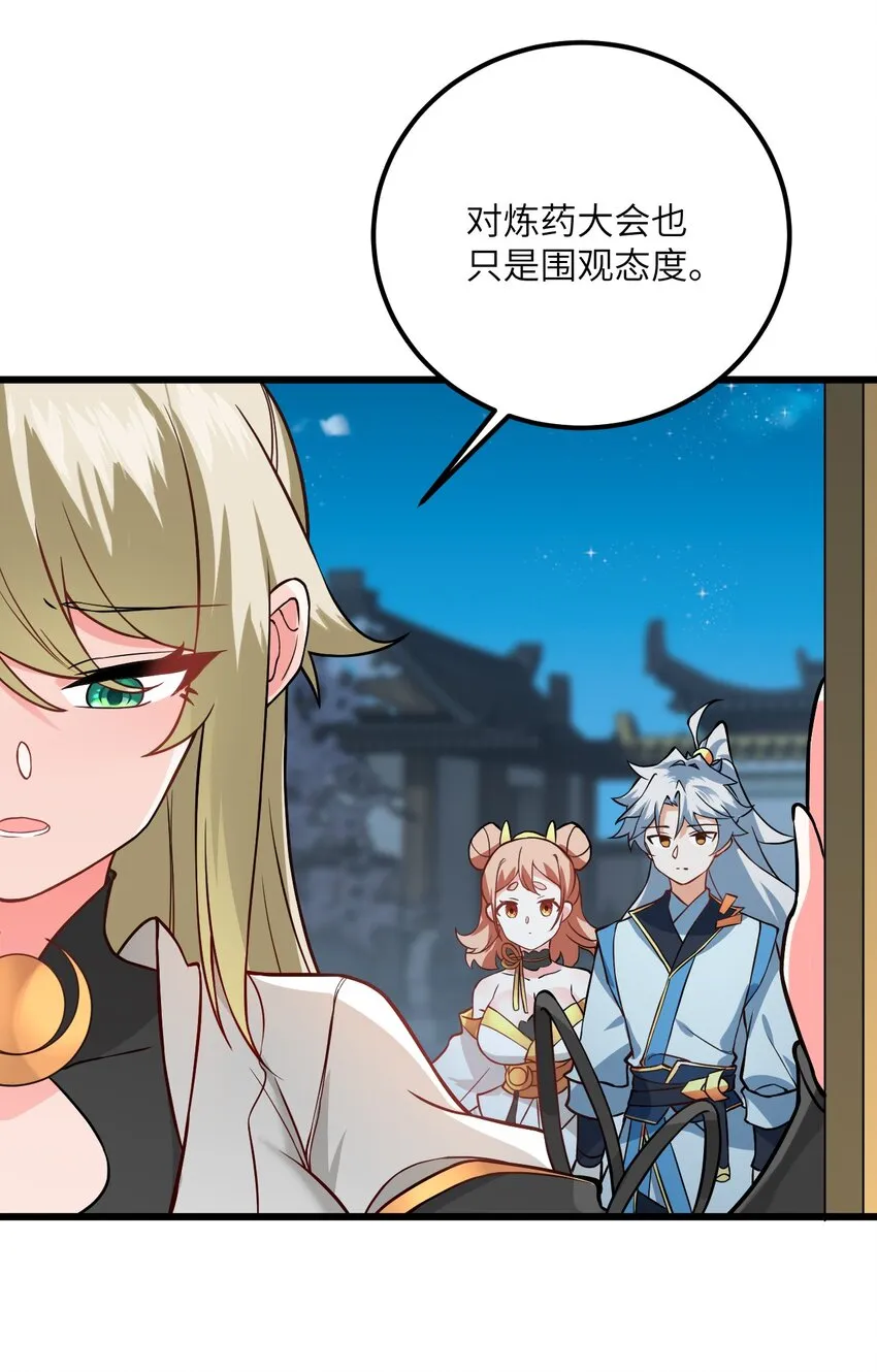 023 隐藏好深呐 第48页