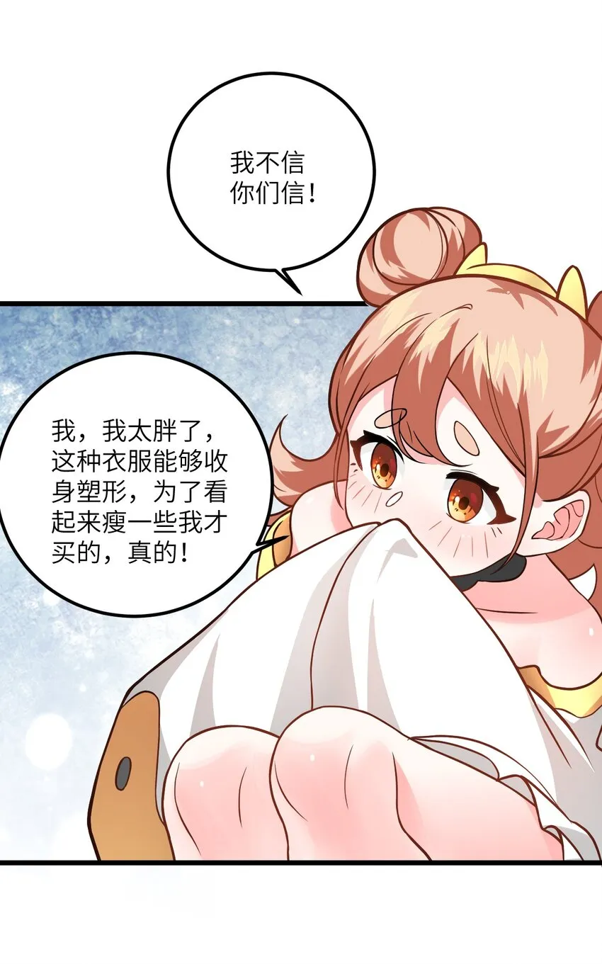023 隐藏好深呐 第64页