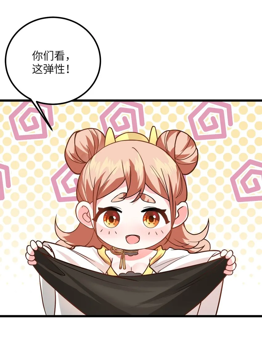 023 隐藏好深呐 第65页