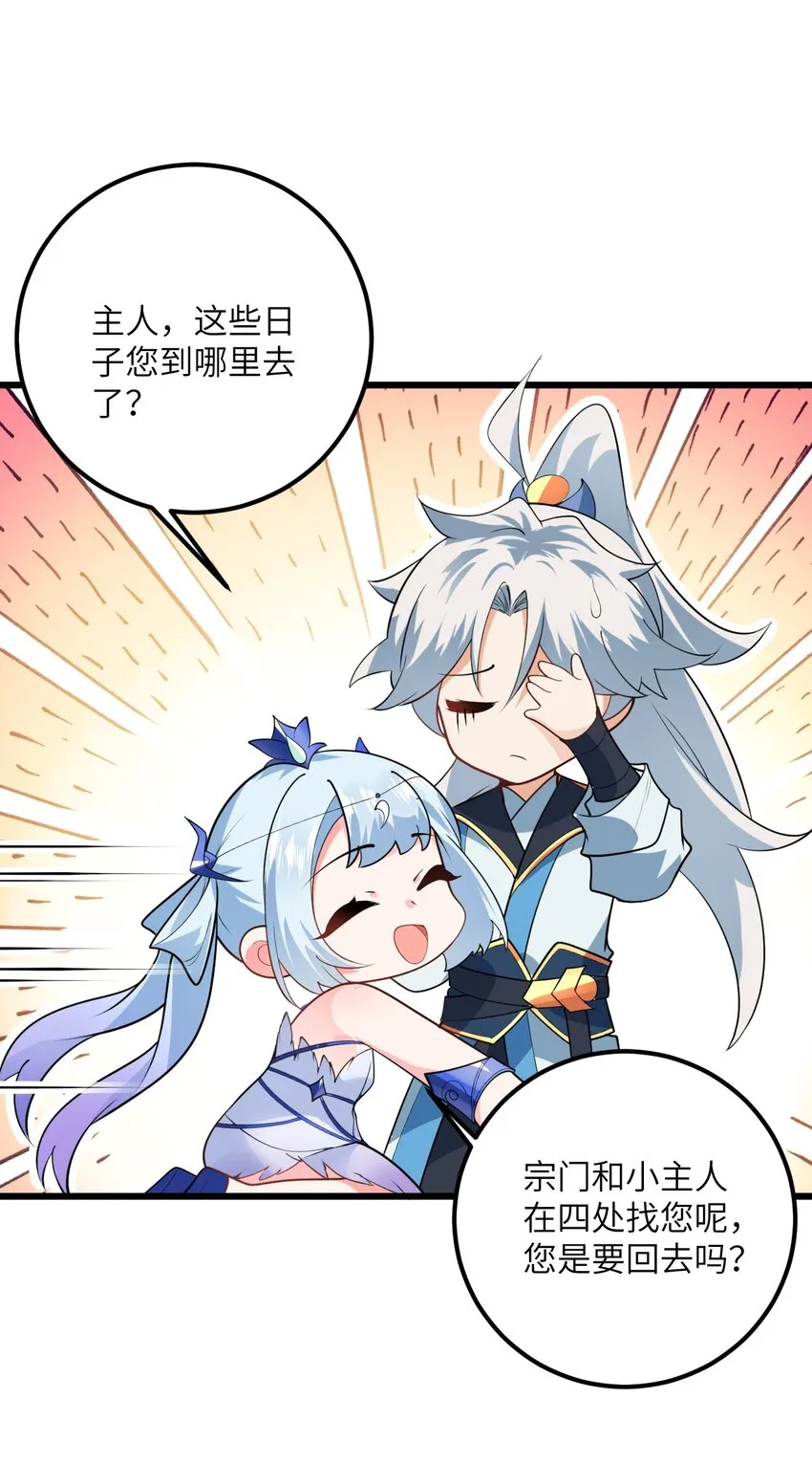 021 给我放血！ 第7页