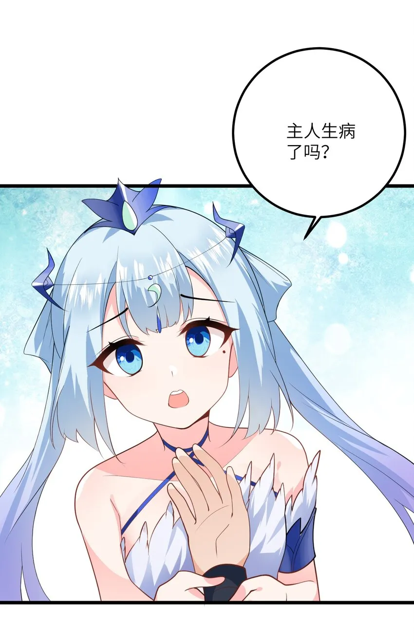021 给我放血！ 第12页