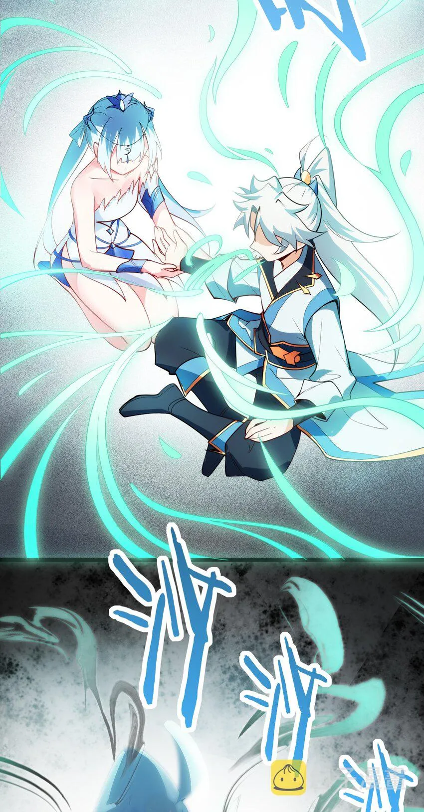 021 给我放血！ 第14页