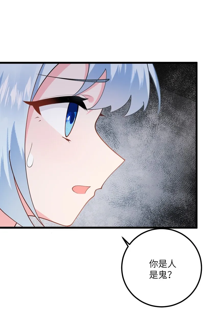 021 给我放血！ 第17页
