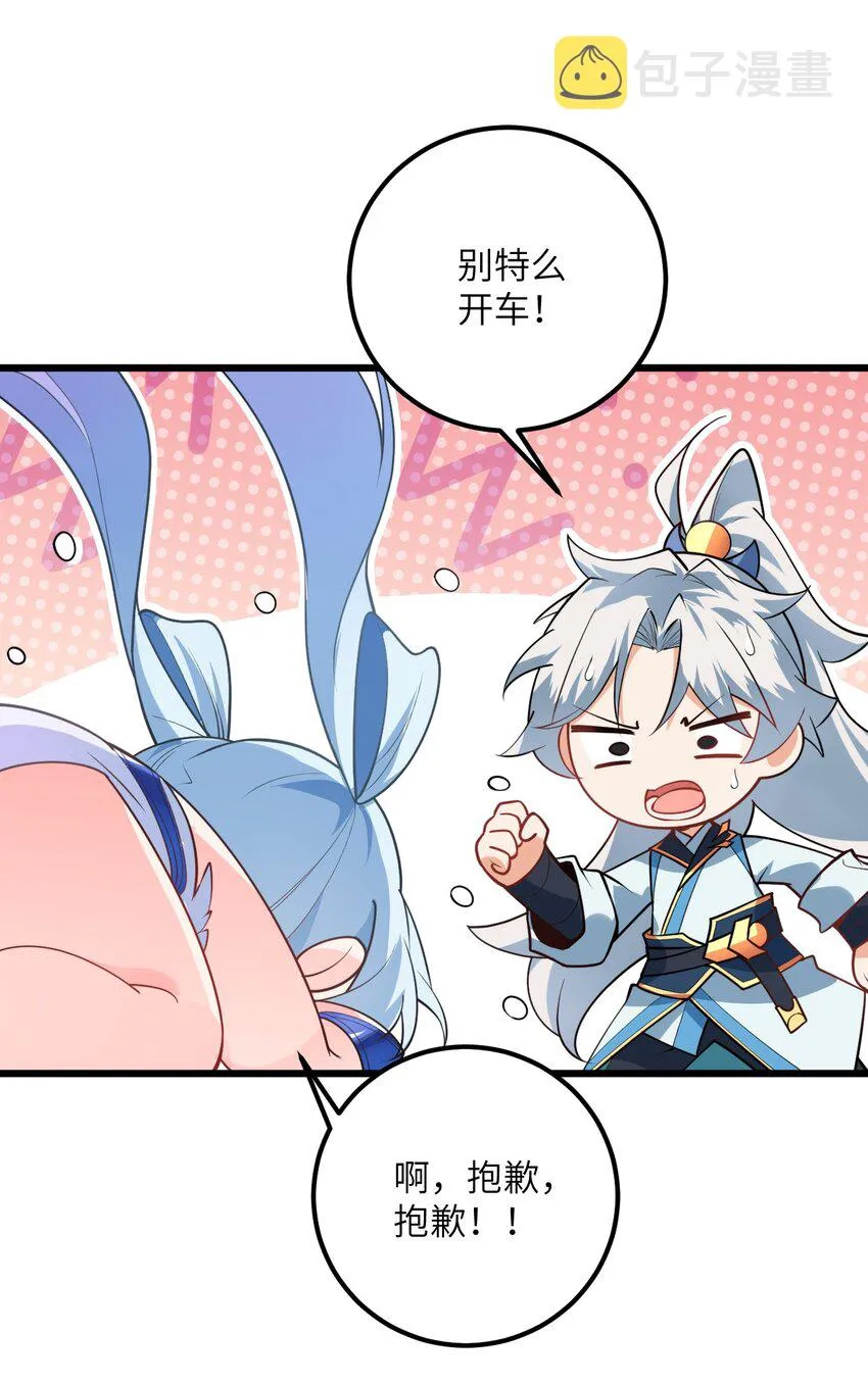 021 给我放血！ 第26页