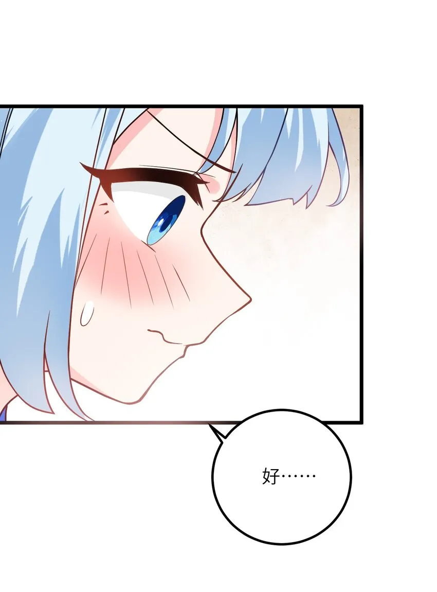 021 给我放血！ 第41页