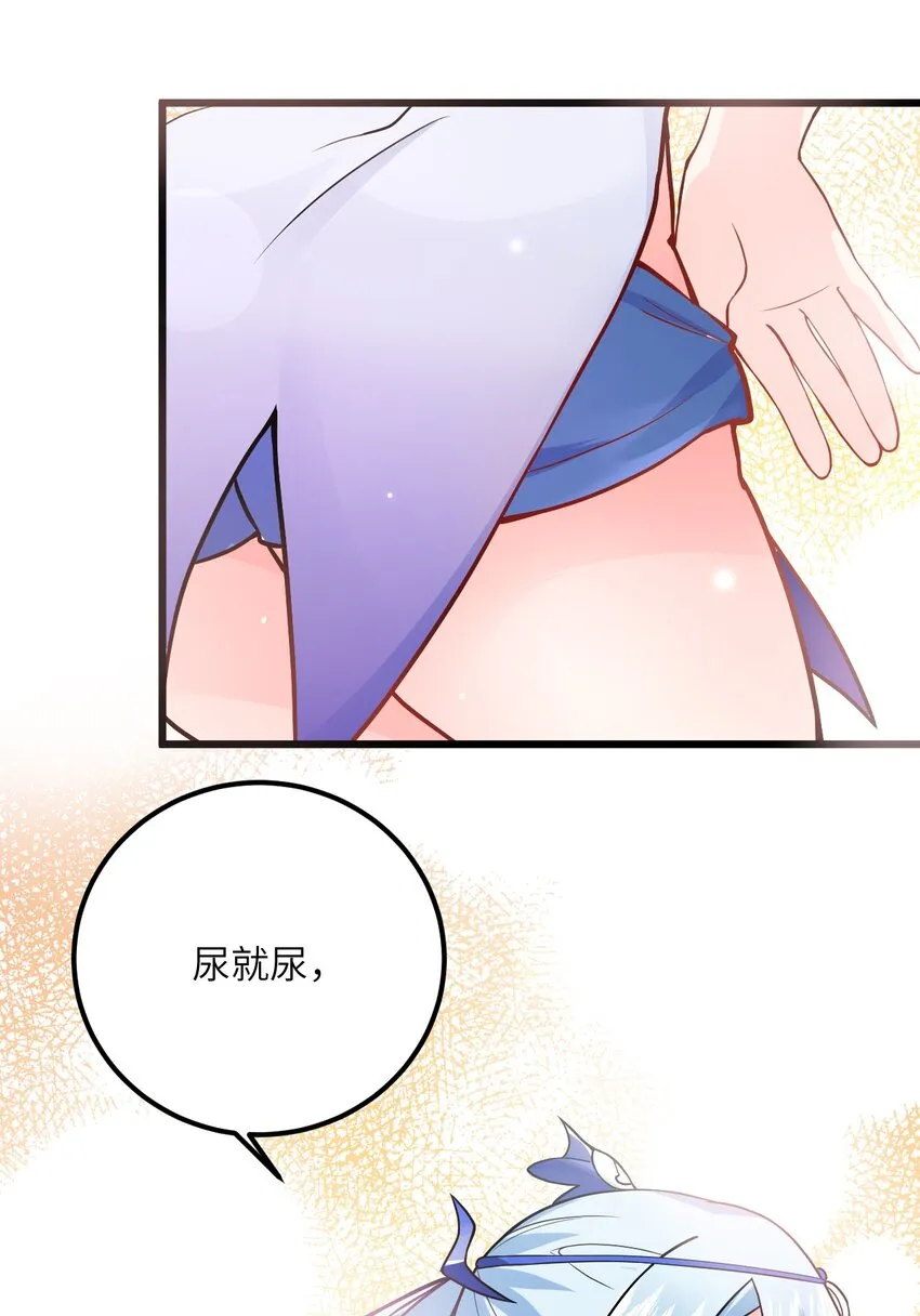 021 给我放血！ 第42页