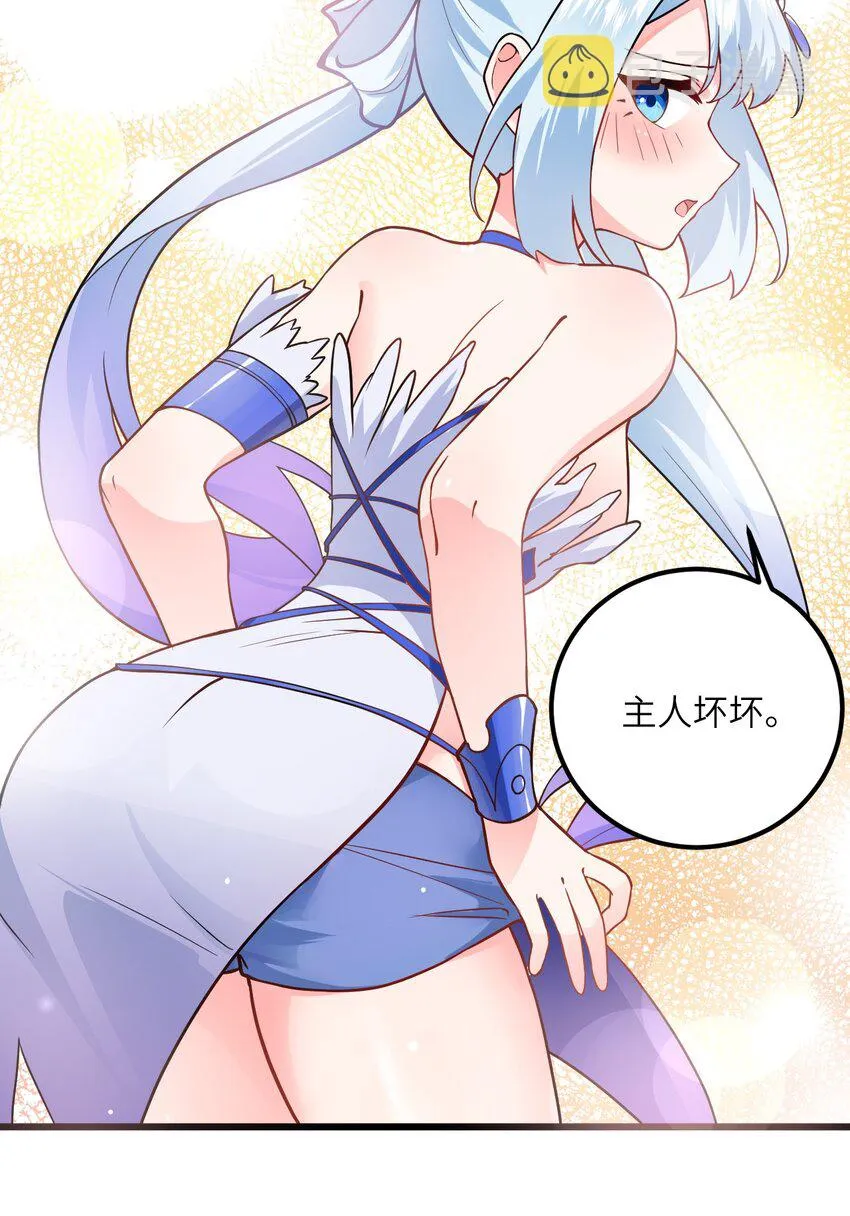 021 给我放血！ 第43页