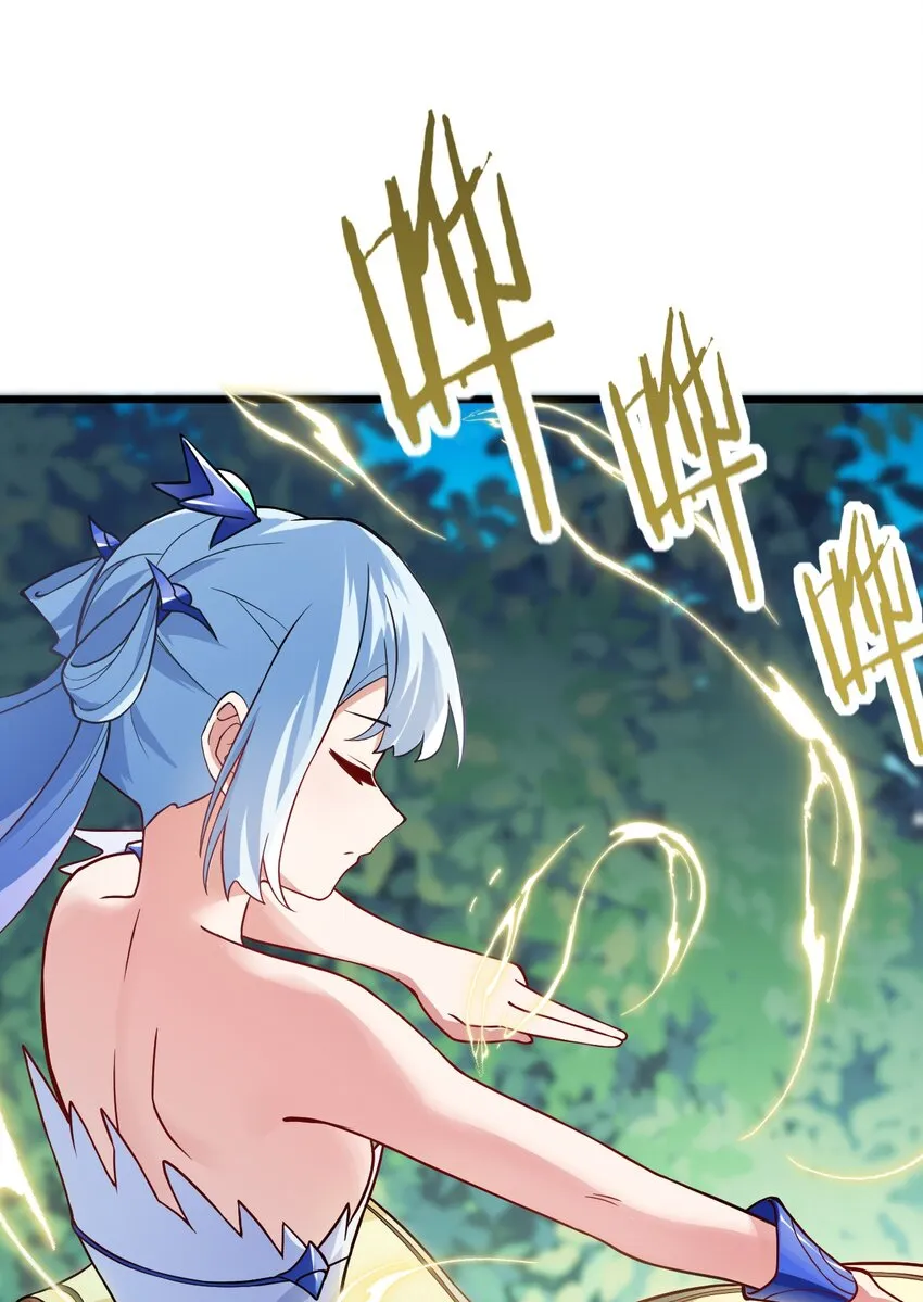 021 给我放血！ 第53页