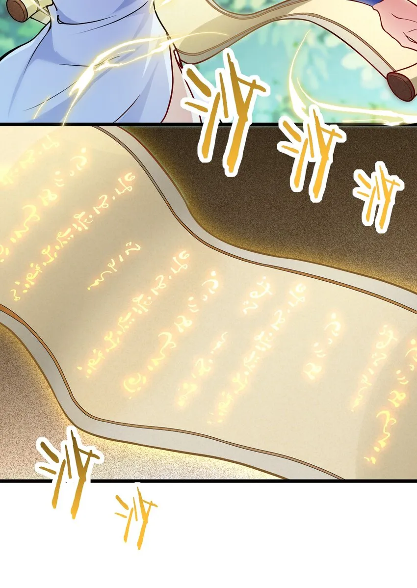 021 给我放血！ 第54页