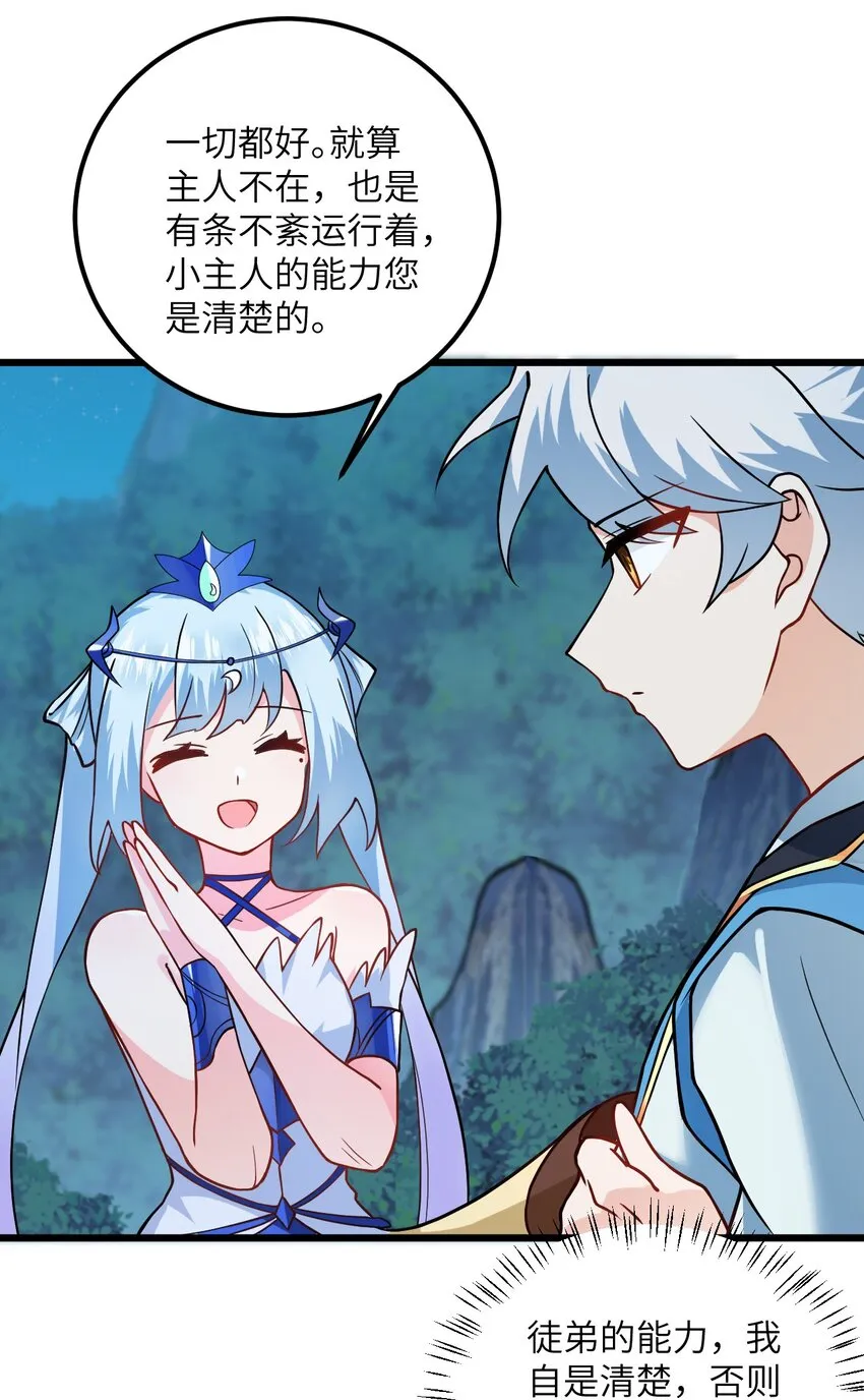 021 给我放血！ 第57页