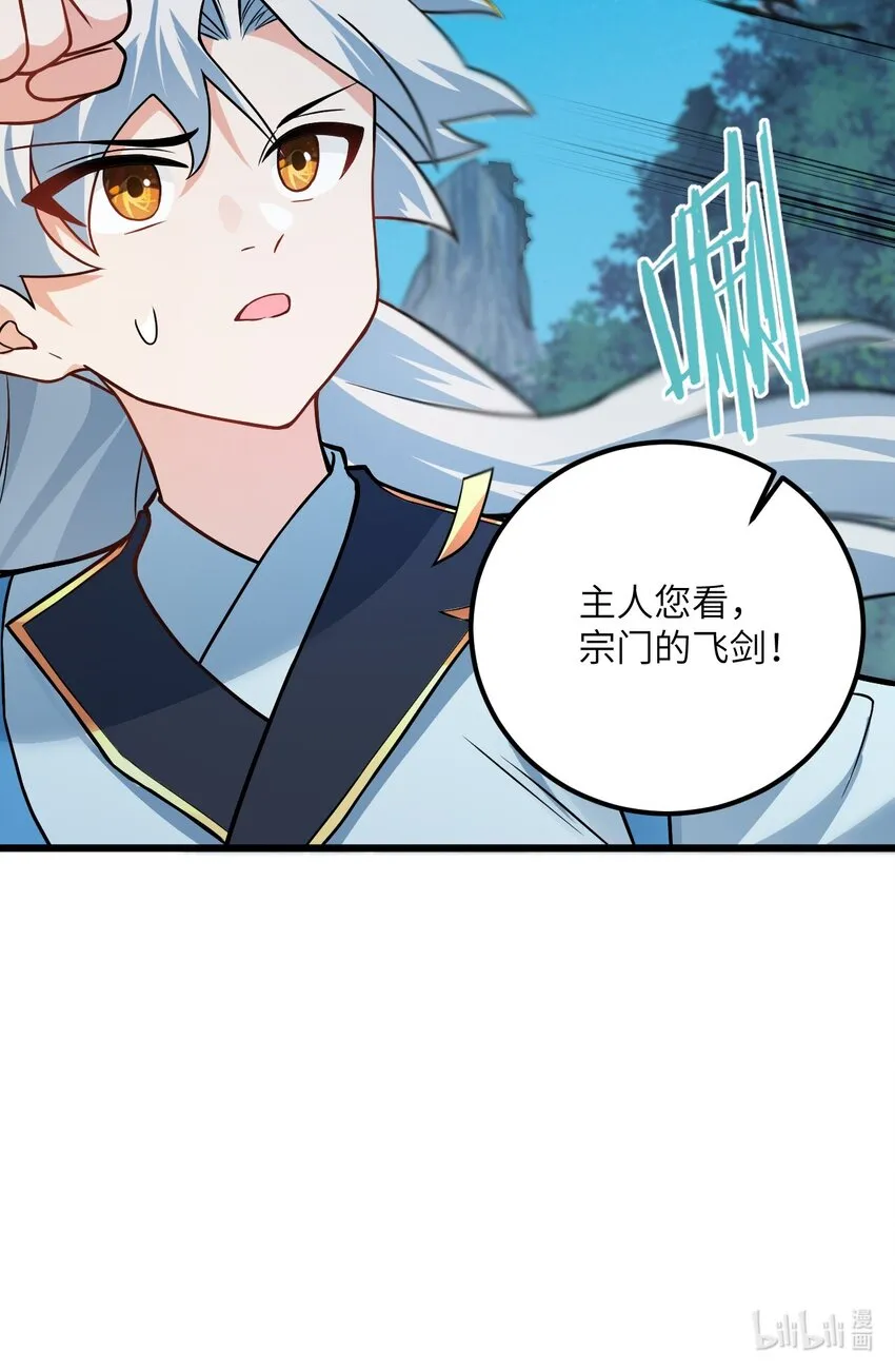 021 给我放血！ 第66页