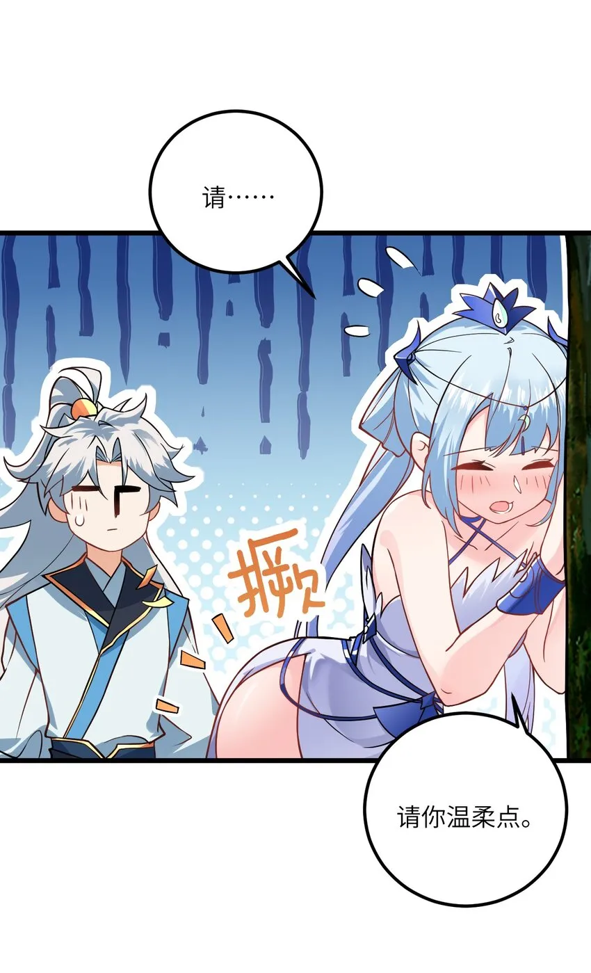 022 被忽略的弟子 第10页