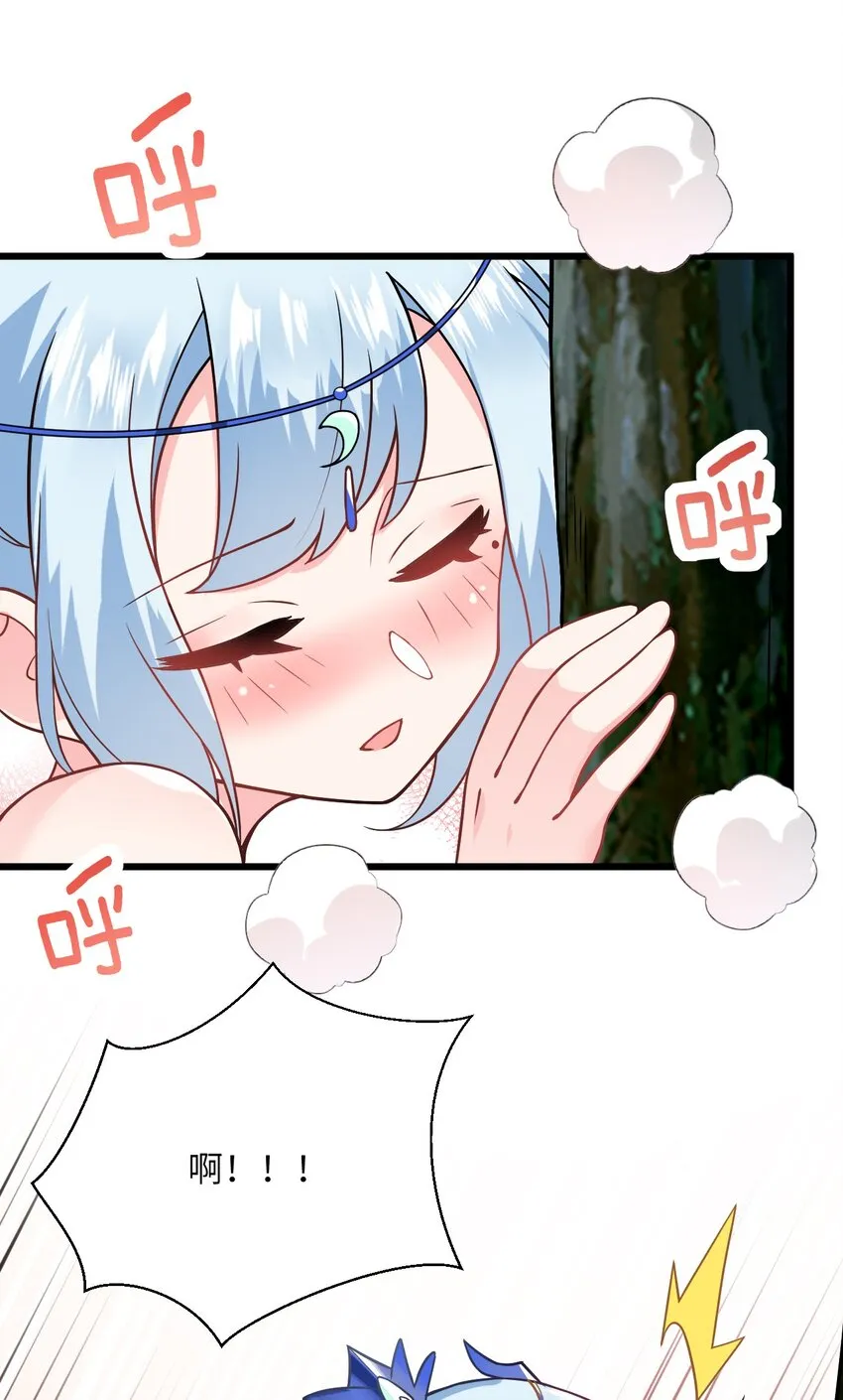 022 被忽略的弟子 第11页