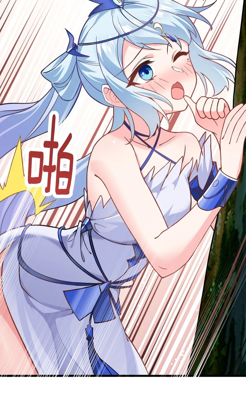 022 被忽略的弟子 第12页